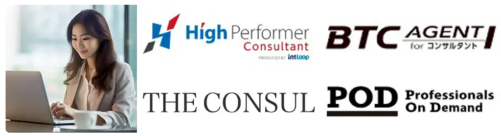 THE CONSULが紹介されました